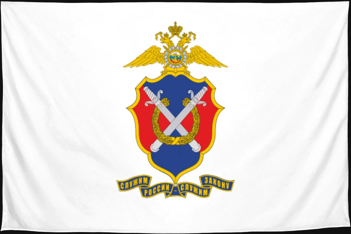 Флаг: Полиция МВД РФ